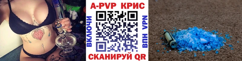 А ПВП СК КРИС  Макаров 