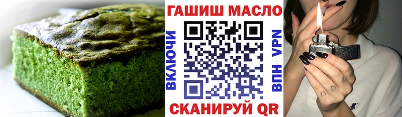 MEGA вход  Макаров  Еда ТГК марихуана 