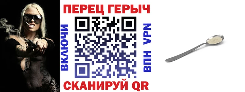 Героин Афган Макаров