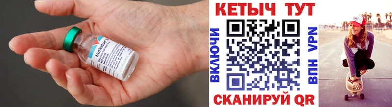 Кетамин ketamine  Макаров 