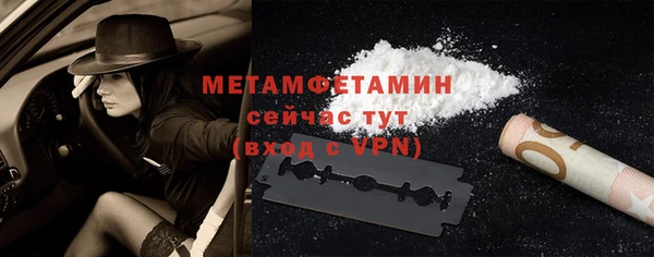 ешки Кинешма