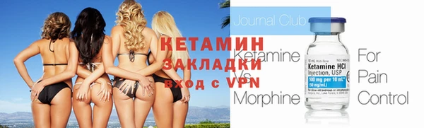 ешки Кинешма