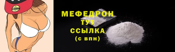 ешки Кинешма