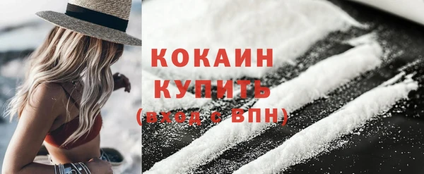 ешки Кинешма