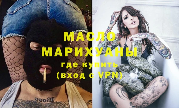 прущая мука Шали