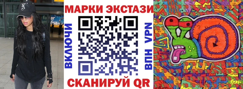 закладки  Макаров  Марки 25I-NBOMe 1,8мг 
