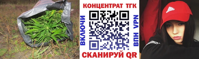 Дистиллят ТГК концентрат  Макаров 